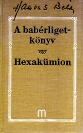 Hamvas Béla: A babérligetkönyv, Hexakümion (cover)