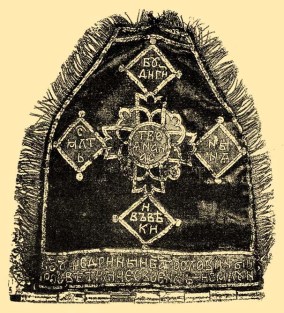 Szt. István erszeny