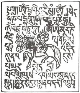 Tibetan prayer flags