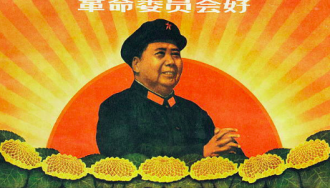 Mao Zedong banner