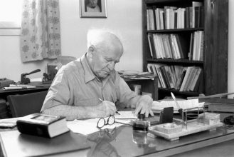 Ben Gurion
