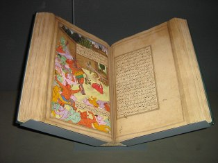 One of the 16th century manuscripts of Ramayana