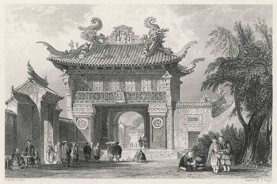 FIRST ENTRANCE GATE TO THE TEMPLE OF CONFUCIUS, CHING-HAI