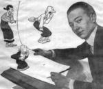 E.C. Sergar